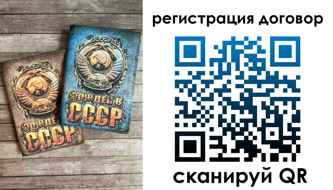 прописка иностранных граждан в Унече