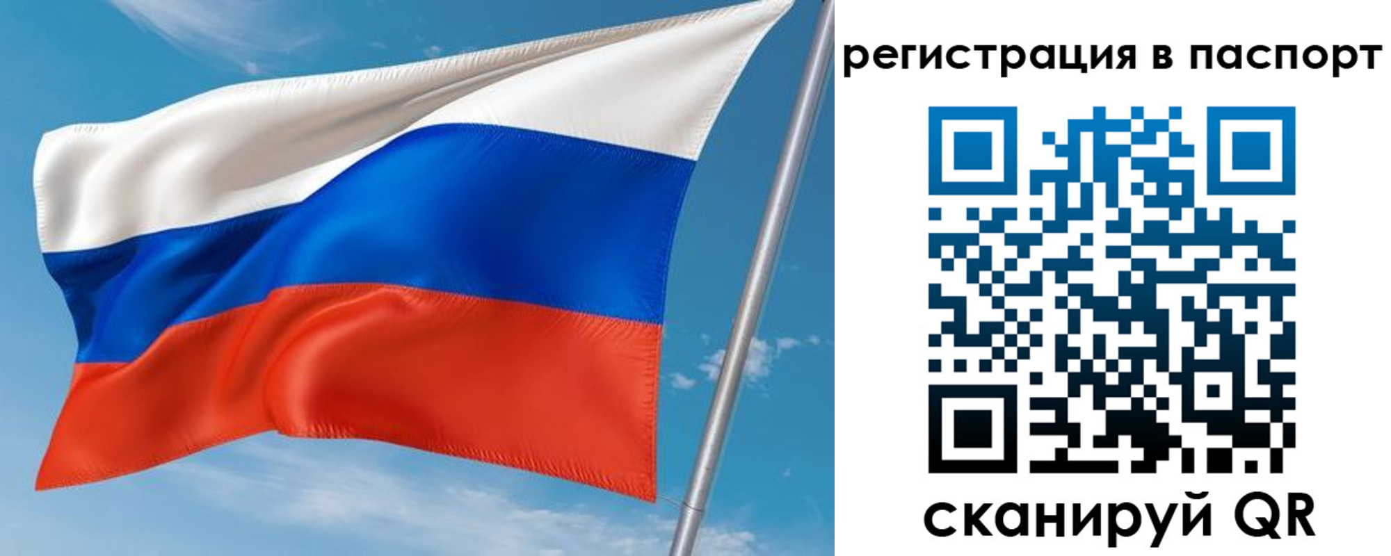 временная регистрация госуслуги в Унече
